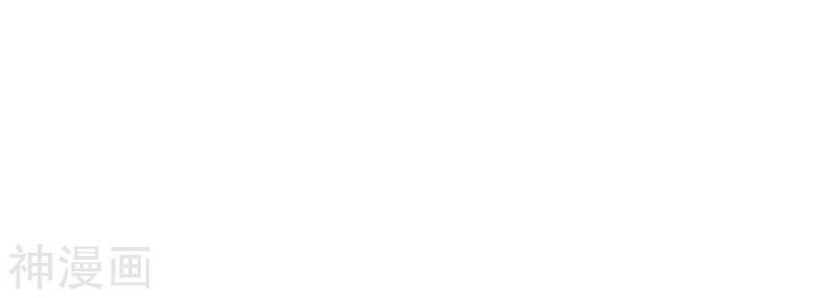 Mạt Thế Cùng Bạn Gái Zombie Chapter 60 - Trang 2