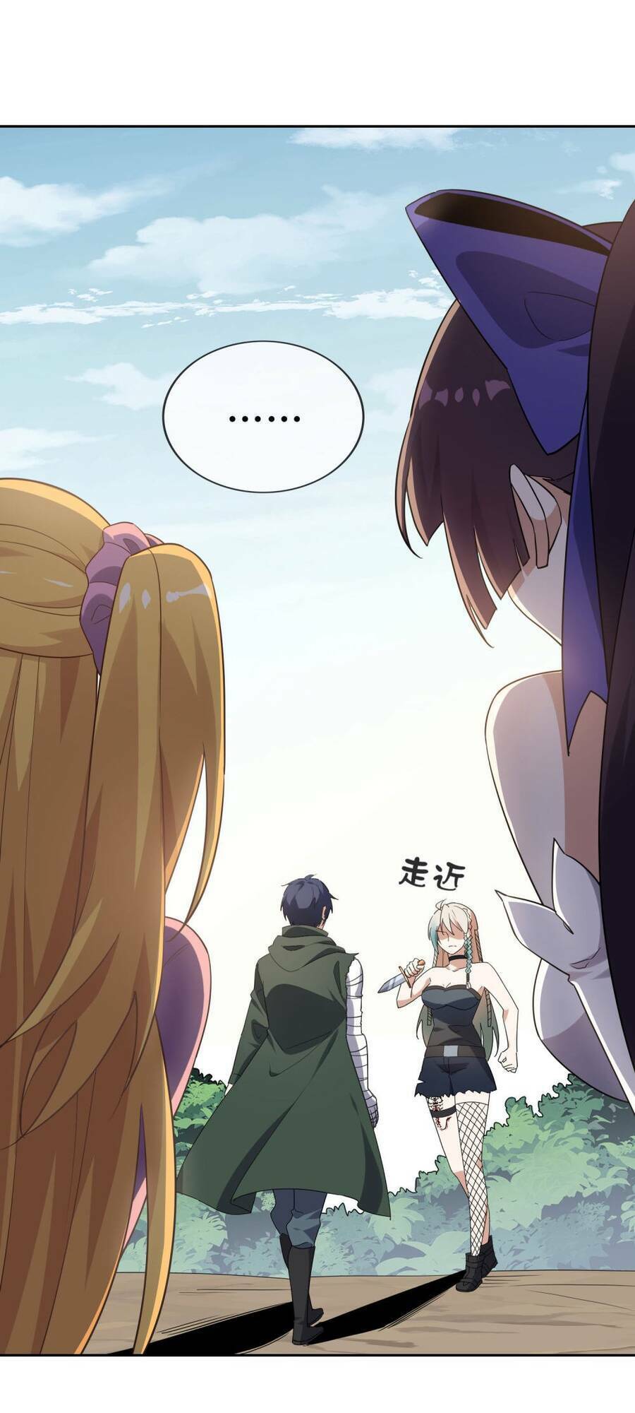 Mạt Thế Cùng Bạn Gái Zombie Chapter 60 - Trang 2