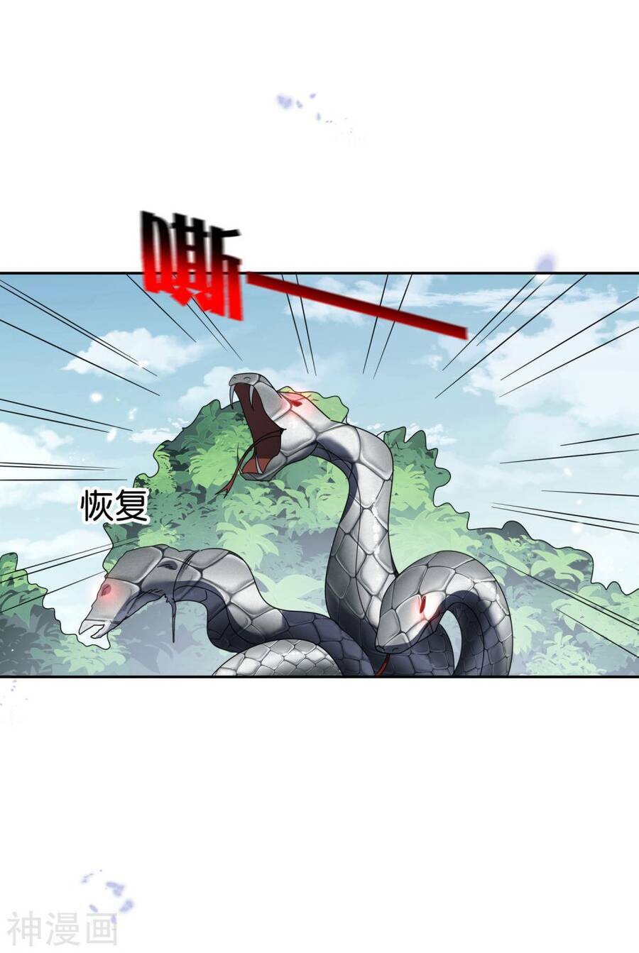Mạt Thế Cùng Bạn Gái Zombie Chapter 61 - Trang 2