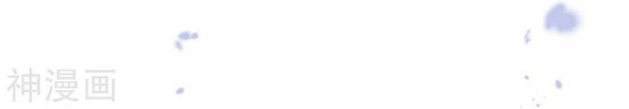 Mạt Thế Cùng Bạn Gái Zombie Chapter 61 - Trang 2