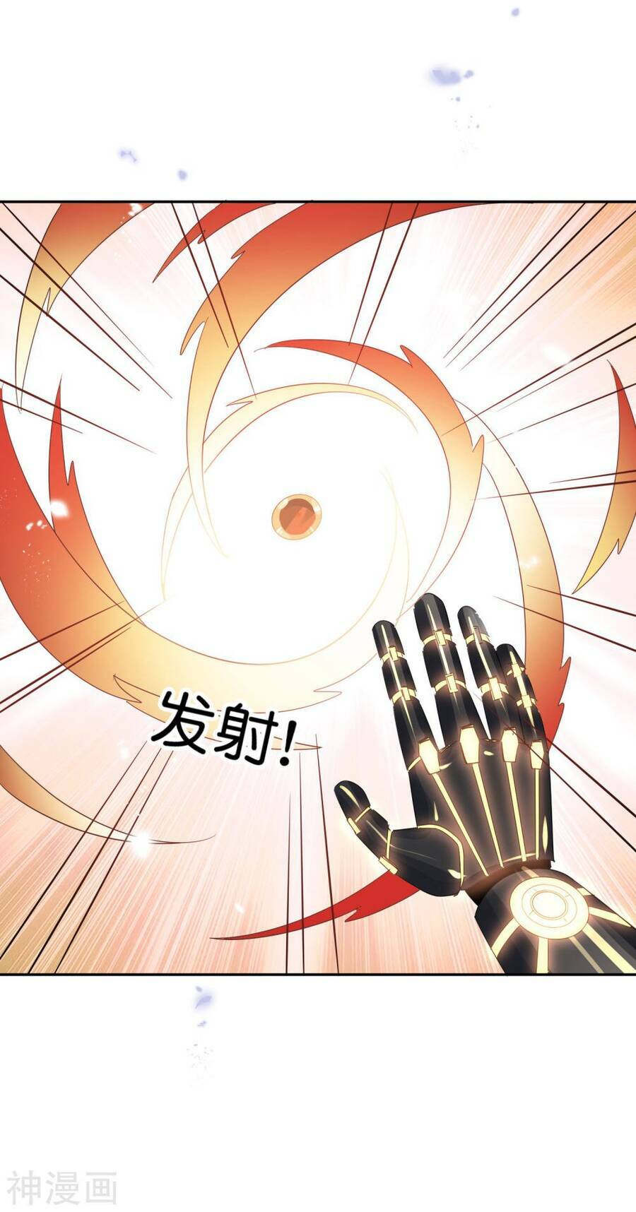 Mạt Thế Cùng Bạn Gái Zombie Chapter 61 - Trang 2