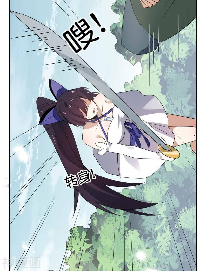 Mạt Thế Cùng Bạn Gái Zombie Chapter 61 - Trang 2