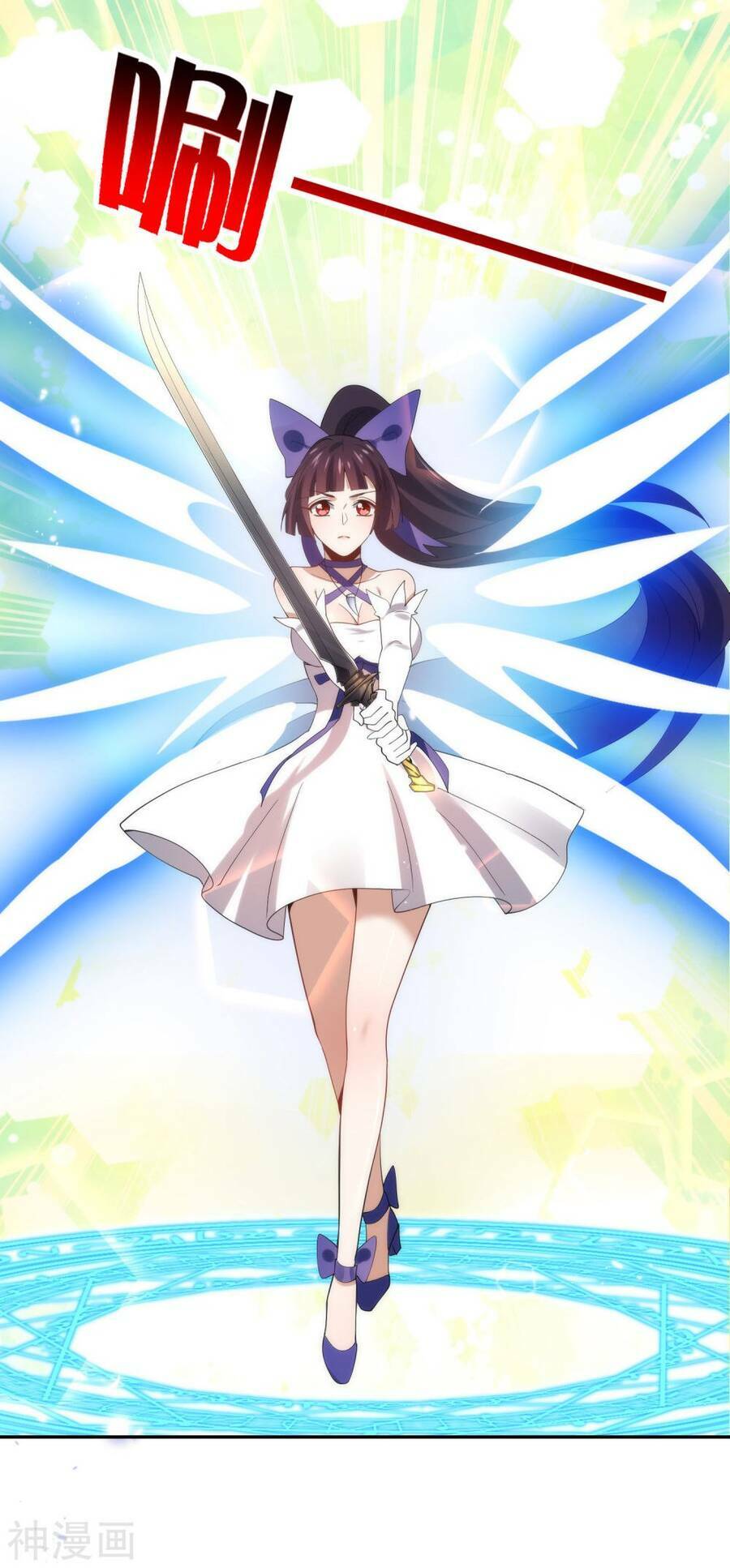 Mạt Thế Cùng Bạn Gái Zombie Chapter 62 - Trang 2