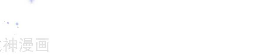 Mạt Thế Cùng Bạn Gái Zombie Chapter 62 - Trang 2