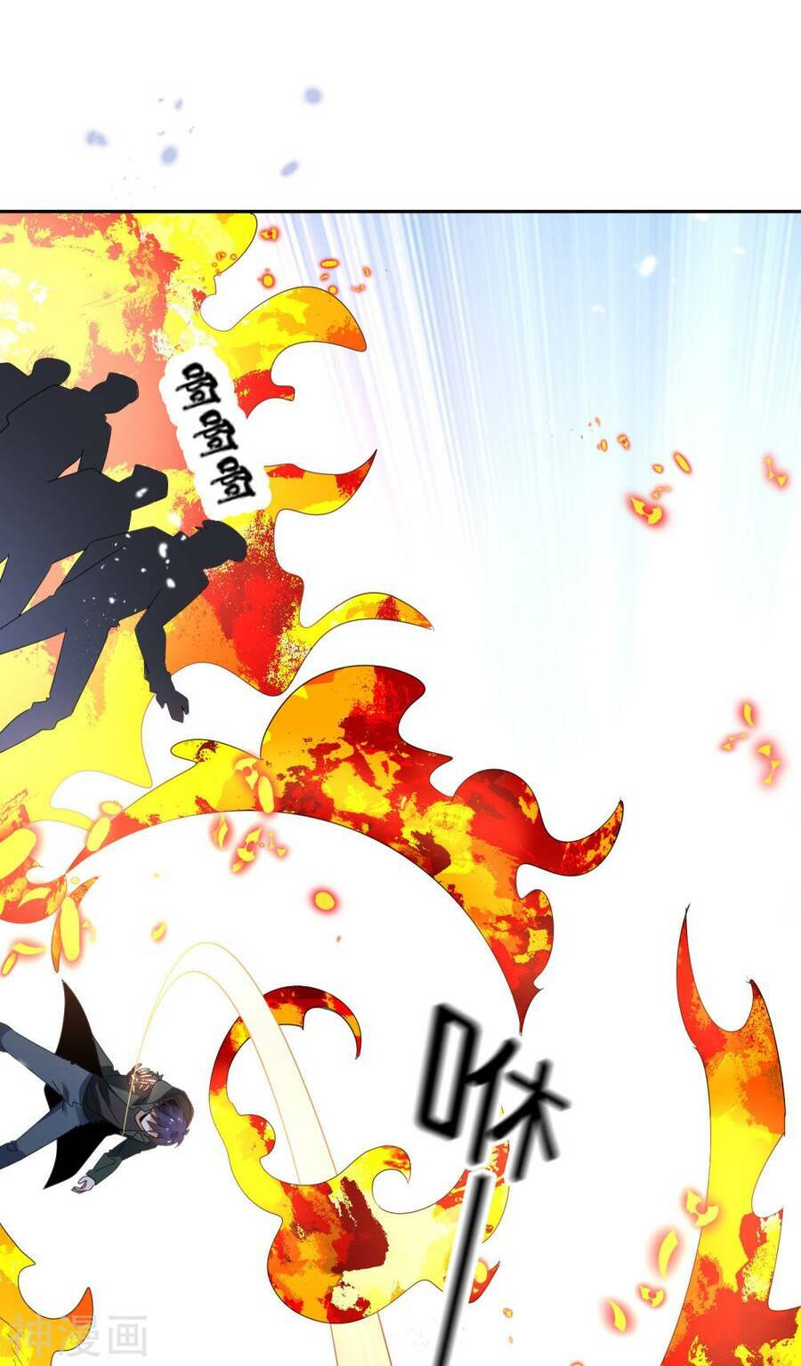 Mạt Thế Cùng Bạn Gái Zombie Chapter 63 - Trang 2