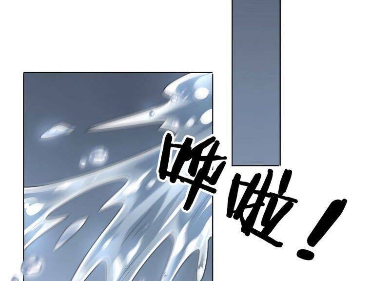 Mạt Thế Cùng Bạn Gái Zombie Chapter 7 - Trang 2