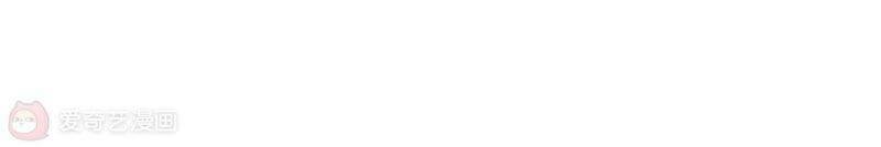 Mạt Thế Cùng Bạn Gái Zombie Chapter 7 - Trang 2