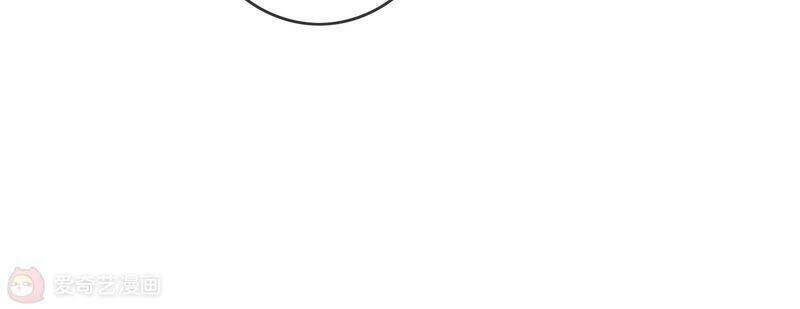 Mạt Thế Cùng Bạn Gái Zombie Chapter 7 - Trang 2