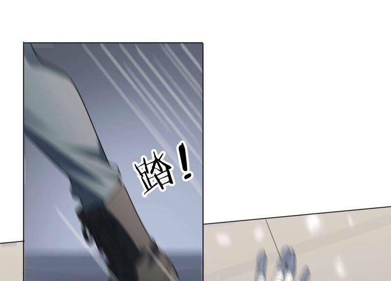 Mạt Thế Cùng Bạn Gái Zombie Chapter 7 - Trang 2