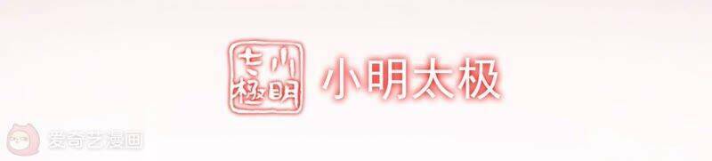 Mạt Thế Cùng Bạn Gái Zombie Chapter 7 - Trang 2