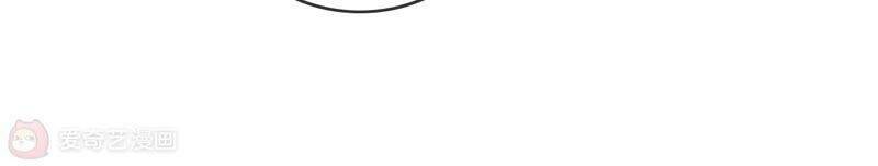 Mạt Thế Cùng Bạn Gái Zombie Chapter 8 - Trang 2