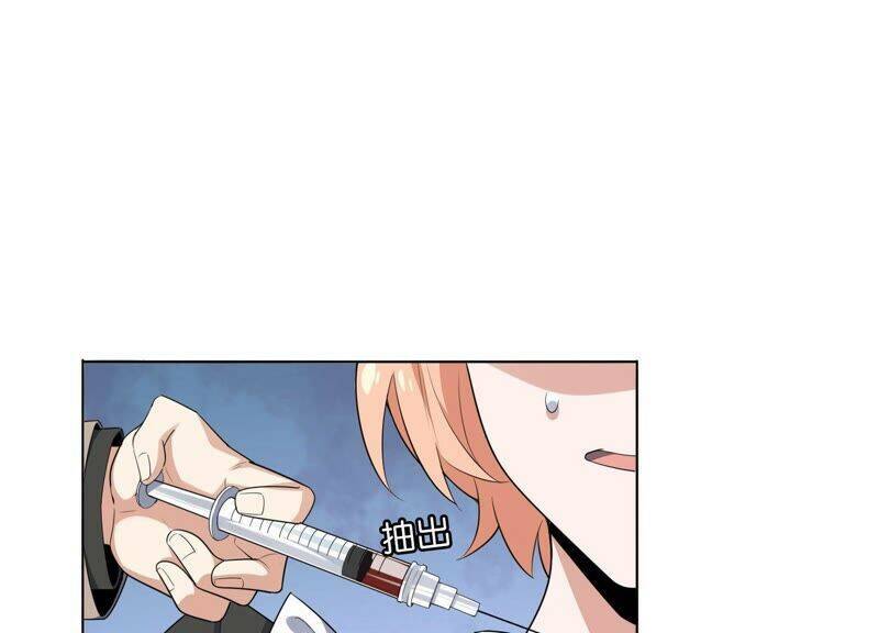 Mạt Thế Cùng Bạn Gái Zombie Chapter 8 - Trang 2