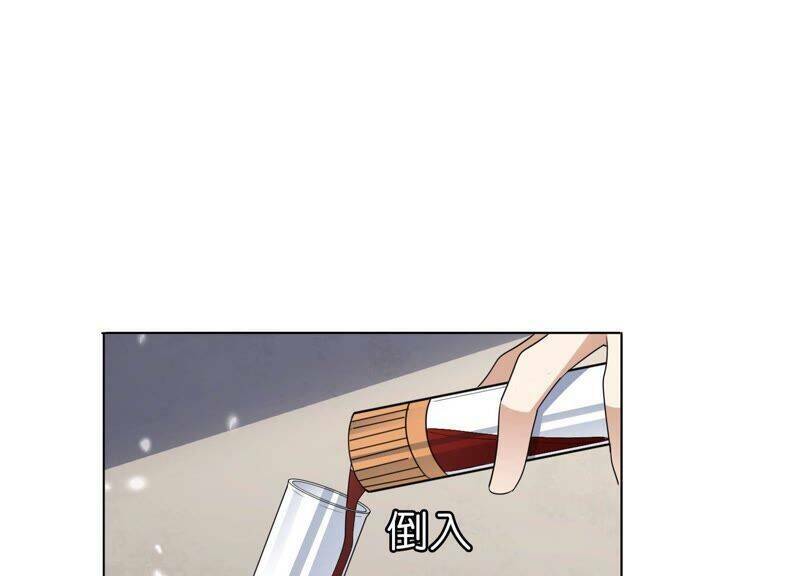 Mạt Thế Cùng Bạn Gái Zombie Chapter 8 - Trang 2