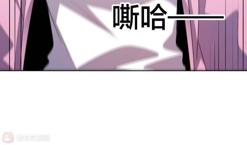 Mạt Thế Cùng Bạn Gái Zombie Chapter 8 - Trang 2