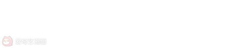 Mạt Thế Cùng Bạn Gái Zombie Chapter 8 - Trang 2