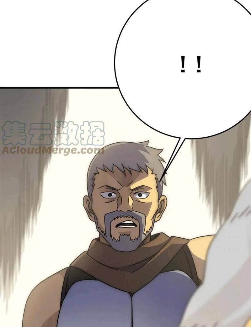 Mạt Thế Đạo Tặc Hành Chapter 100 - Trang 2