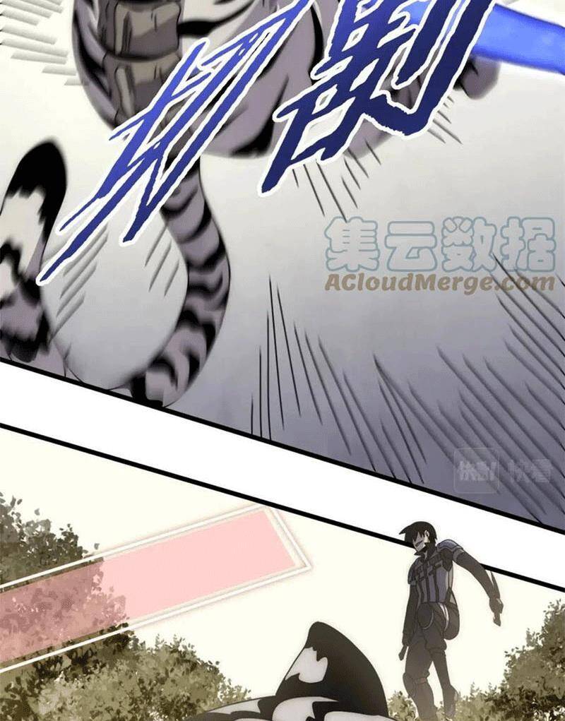 Mạt Thế Đạo Tặc Hành Chapter 100 - Trang 2