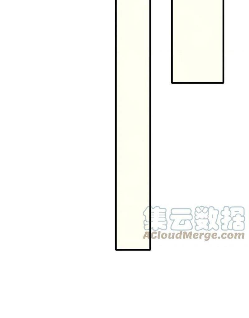 Mạt Thế Đạo Tặc Hành Chapter 100 - Trang 2