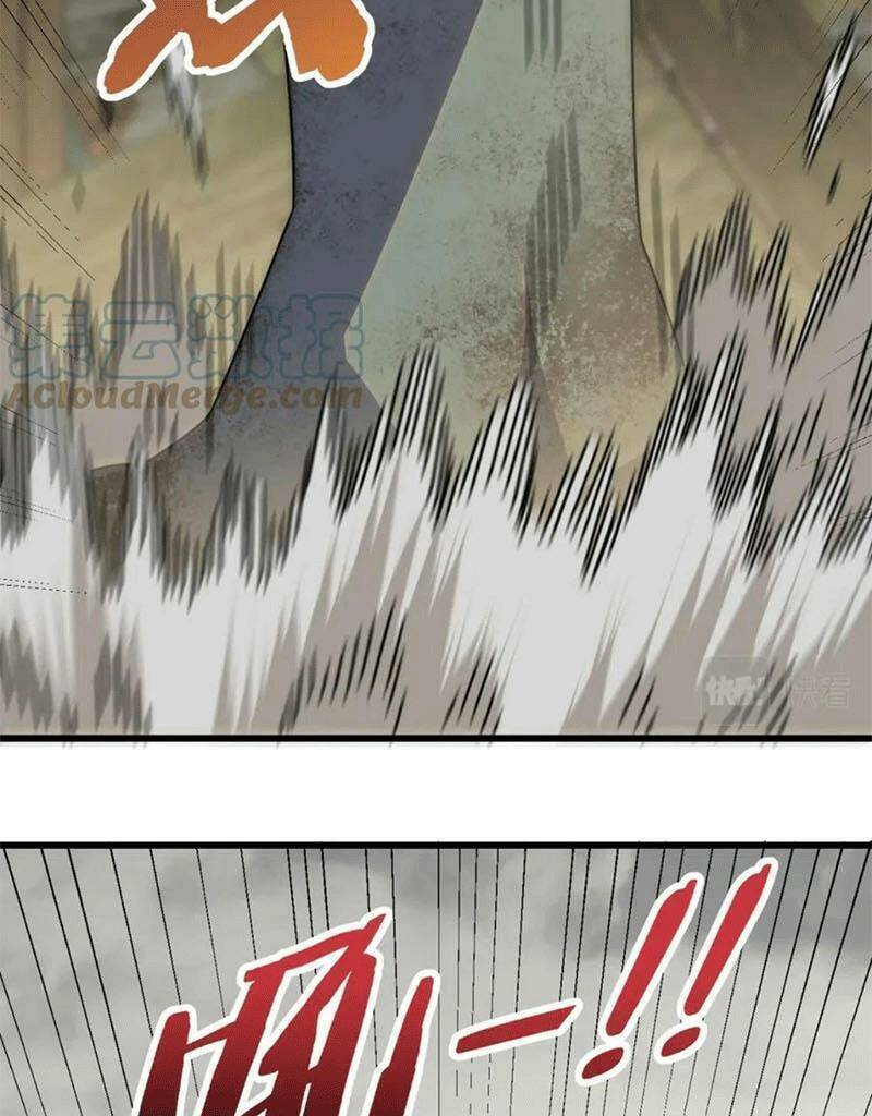 Mạt Thế Đạo Tặc Hành Chapter 101 - Trang 2