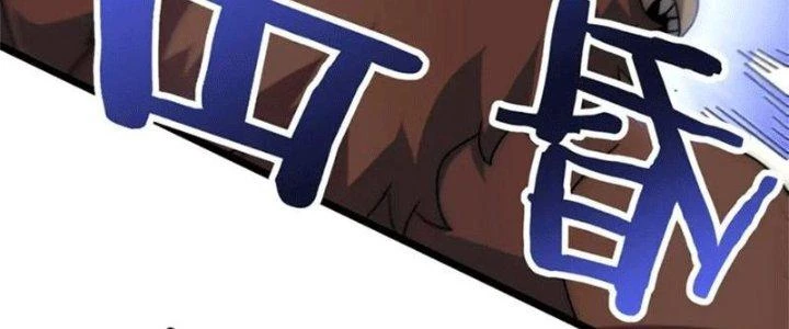 Mạt Thế Đạo Tặc Hành Chapter 107 - Trang 2