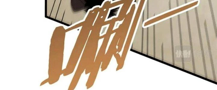 Mạt Thế Đạo Tặc Hành Chapter 107 - Trang 2