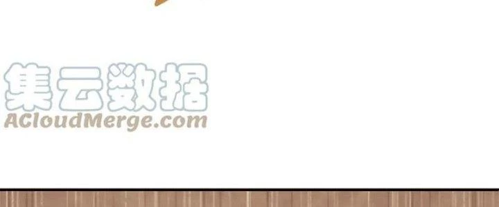 Mạt Thế Đạo Tặc Hành Chapter 107 - Trang 2