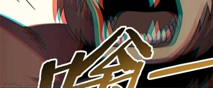 Mạt Thế Đạo Tặc Hành Chapter 107 - Trang 2