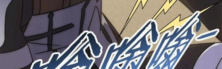 Mạt Thế Đạo Tặc Hành Chapter 107 - Trang 2