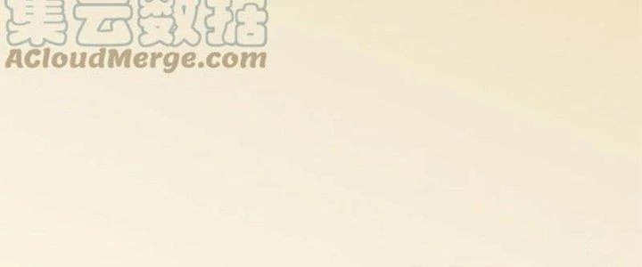 Mạt Thế Đạo Tặc Hành Chapter 107 - Trang 2