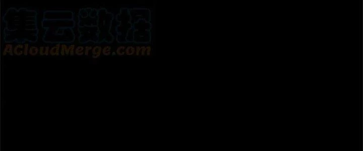 Mạt Thế Đạo Tặc Hành Chapter 107 - Trang 2