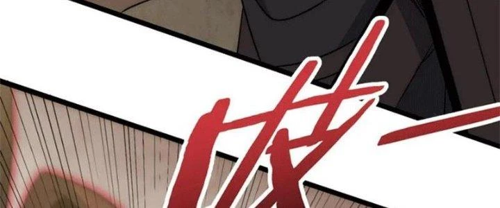 Mạt Thế Đạo Tặc Hành Chapter 107 - Trang 2