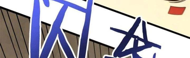 Mạt Thế Đạo Tặc Hành Chapter 107 - Trang 2