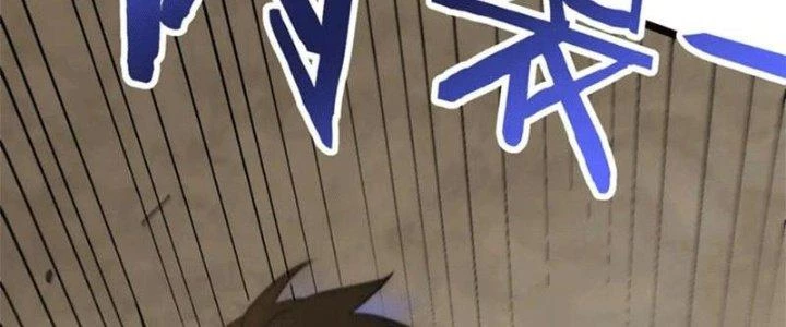 Mạt Thế Đạo Tặc Hành Chapter 107 - Trang 2