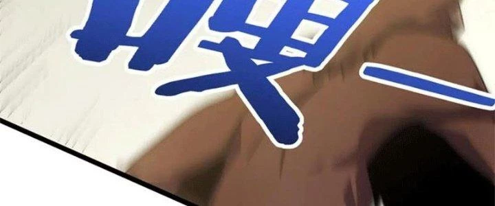 Mạt Thế Đạo Tặc Hành Chapter 107 - Trang 2