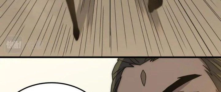 Mạt Thế Đạo Tặc Hành Chapter 108 - Trang 2