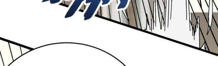 Mạt Thế Đạo Tặc Hành Chapter 109 - Trang 2