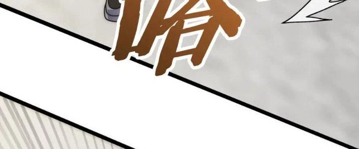 Mạt Thế Đạo Tặc Hành Chapter 109 - Trang 2