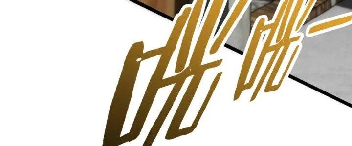 Mạt Thế Đạo Tặc Hành Chapter 109 - Trang 2