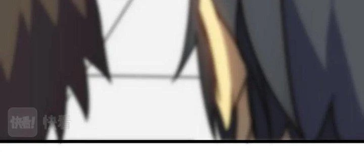 Mạt Thế Đạo Tặc Hành Chapter 109 - Trang 2