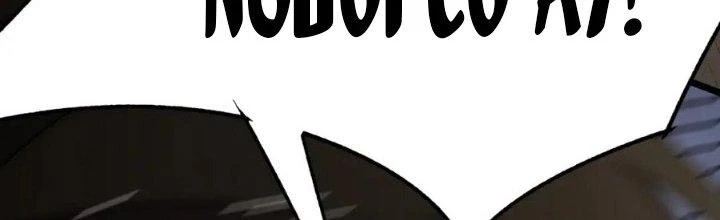 Mạt Thế Đạo Tặc Hành Chapter 109 - Trang 2