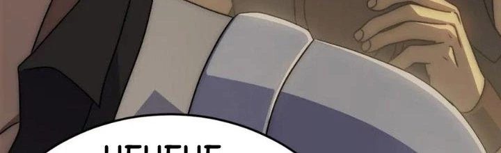 Mạt Thế Đạo Tặc Hành Chapter 109 - Trang 2