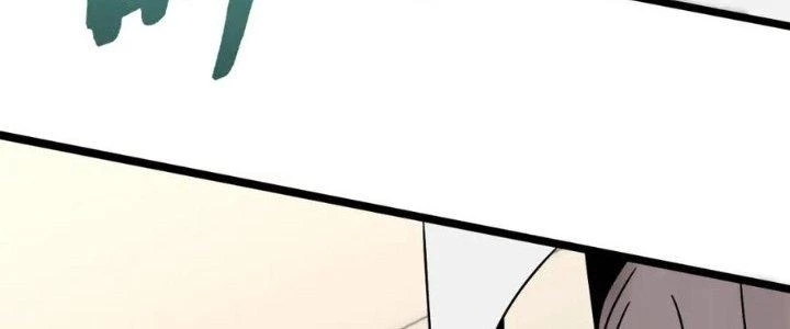 Mạt Thế Đạo Tặc Hành Chapter 109 - Trang 2