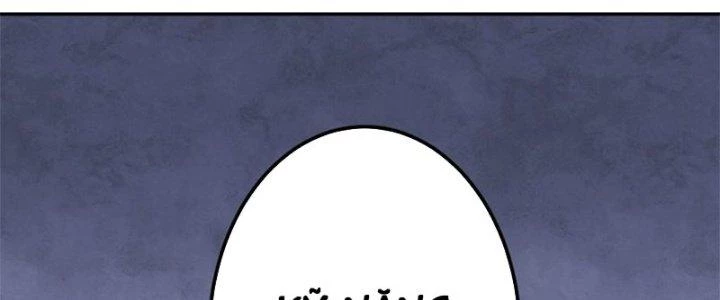 Mạt Thế Đạo Tặc Hành Chapter 110 - Trang 2