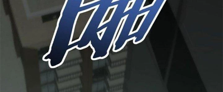 Mạt Thế Đạo Tặc Hành Chapter 111 - Trang 2