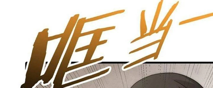 Mạt Thế Đạo Tặc Hành Chapter 111 - Trang 2