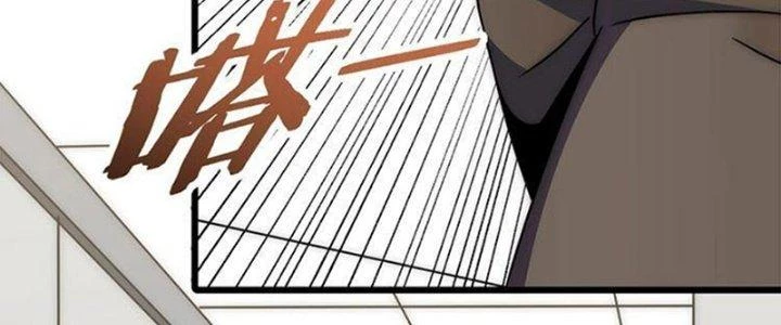 Mạt Thế Đạo Tặc Hành Chapter 111 - Trang 2