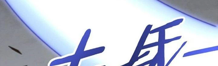 Mạt Thế Đạo Tặc Hành Chapter 111 - Trang 2