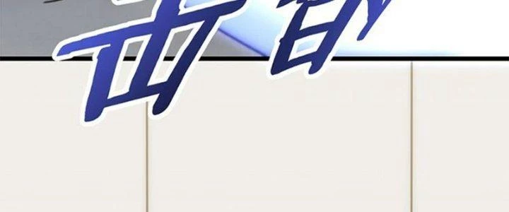 Mạt Thế Đạo Tặc Hành Chapter 111 - Trang 2