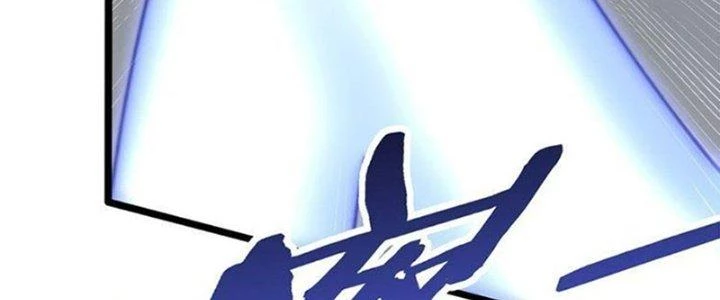 Mạt Thế Đạo Tặc Hành Chapter 111 - Trang 2