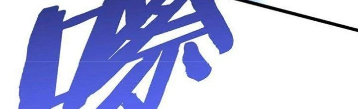 Mạt Thế Đạo Tặc Hành Chapter 111 - Trang 2